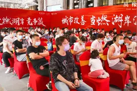 新站首个摇号盘出炉，多盘去化9成以上图片