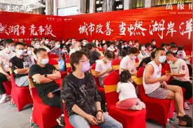 新站首个摇号盘出炉，多盘去化9成以上图片