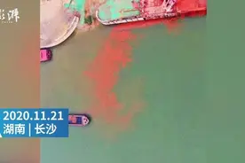 官方回应“湘江长沙段河水变红”：环卫工误将铁矿渣扫入所致图片