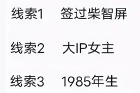 网曝知名85花女星正式离婚，三条线索引猜测，杨幂赵丽颖已官宣图片