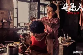 《守岛人》：父母的长久相伴，是孩子最好的榜样图片
