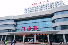 “救命啊！”半截筷子插入男子眼眶，差点造成大出血失明图片