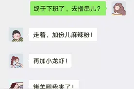 为什么我们的口味，越来越重？图片