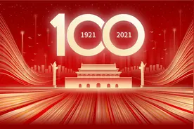 2020年8月节日大全图片
