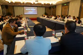 聚焦数字商贸，引领高质量发展——长三角“十四五“规划系列座谈会数字商贸专场在金华成功举办图片