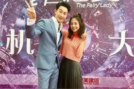 鬼鬼吴映洁耍大牌？台媒：拍《家有仙妻》摆臭脸，每天只拍8小时图片
