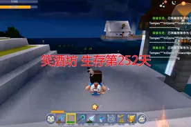 迷你世界 生存不容易 我还活着图片
