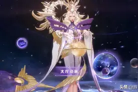 王者荣耀：武则天水晶皮肤模型实战展示，召唤5颗星球，特效炸裂图片