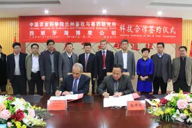 中国农业科学院下设两大畜牧与兽药研究所，哪个实力最强？图片
