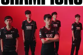 LOL：EDG时隔四年夺得队史第六冠，以LPL赛区一号种子身份出征S11图片