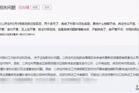 最新！西安二府庄、红旗村、西晁村拆迁安置曝新进展图片