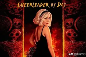 Netflix魔幻漫改剧，初恋脸“小坏女巫”养成记图片