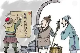 只许州官放火不许百姓点灯 的传说图片