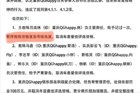 打假赛？辱女？调侃疫情？赌王儿子撕开了电竞圈最后一块遮羞布图片