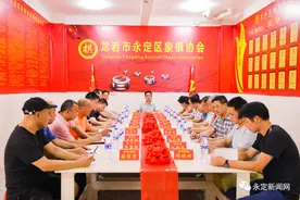 永定区象棋协会：一群人，一件事，一条心，一起拼，一定赢！图片