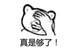 复课后老师走进教室“扎心”了，还感叹：这日子没法过了！原因笑喷…图片