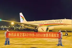 本月底藏航将新开8条航线 西藏航空机队规模已达39架图片