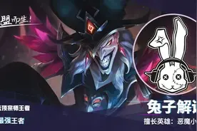 云顶之弈版本运营究竟该怎么玩？困在钻石大师看懂手法你就悟了图片