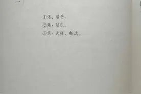 自信过头即是自负图片