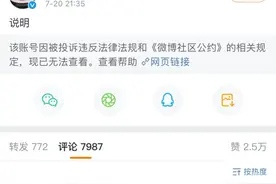 吴亦凡遭全网封杀！微博抖音豆瓣等封禁，歌曲也下架，还将波及众多影视公司？图片