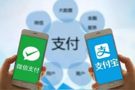3位顶级黑客“侵入”支付宝，即将转账成功，屏幕却弹出29个字图片
