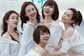 又来一部女性爽剧，差《三十而已》几条街？图片