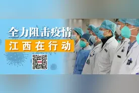 家长速看！省教育厅官方回复！如何正确上报孩子的健康状况图片