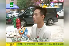 “兰博基尼”配件德邦配送，损坏以后就只赔两千？小伙不服视频封面