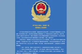 非法滞留缅北！宁德寿宁县曝光惩戒第一批20人名单图片