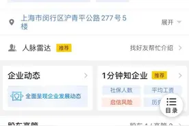 深度丨厦门拍出史上首幅百亿宅地，买主中骏浮出水面图片