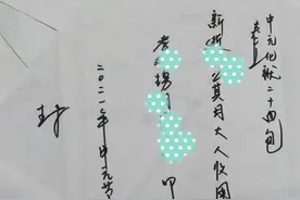 七月半新亡人包袱的写法图片