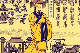 百家姓，是“上古八大姓”衍生而来，看看你是谁家后人？图片