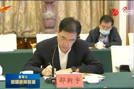 “学霸”书记进京履新：大学被保送，22岁被免试推荐读硕士，24岁直攻博士图片