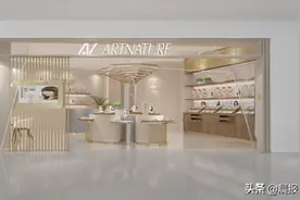 日本时尚妆发品牌Artnature中国首店落户上海美罗城图片