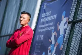 少年中国｜刘成：退役球员拥抱基层足球，能为国字号输送更多精英图片