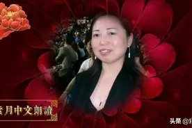 中国军魂—紫月中文朗读（音频配中文文稿）图片