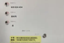 幸运儿？中奖了？全都是套路图片