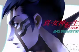 《真女神转生3 NOCTURNE》评测 令人悲喜交加的奶粉作图片