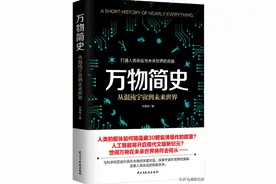 书鱼记—阅读：你知道自己的价值吗？图片