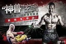 落荒而逃，玄武宣布武僧一龙单方面退赛！即日起武林再无一龙图片