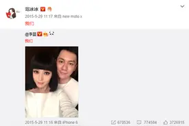 39岁柳岩因性感再惹争议，节目上被李晨调侃身材！李晨人设坍塌图片