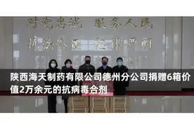 德州公安：平凡义举，磅礴力量，爱究竟有多少种样子？图片