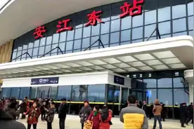 "湖南省（怀化，永州）客运火车站汇总"图片