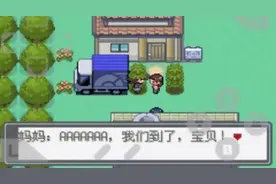 日本动漫中关于假名的趣事，说的是同一人，翻译成中文就不一定了图片
