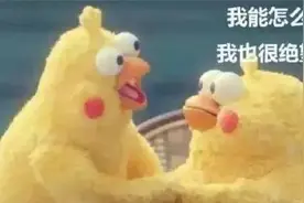 “直女癌”的内心有多么可怕图片