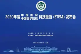湖北6所医学院入围全国百强，武汉独占4席，十堰和荆州各1个图片
