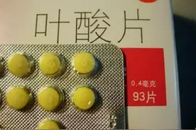 济南一名43岁女子，每天服用一片叶酸，半年后身体有什么变化？图片
