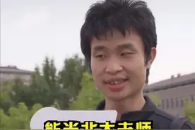 韦神还是助理教授，手下败将却已获数学诺奖！韦神封神言之过早？图片
