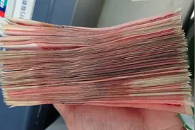 2020年一次性在银行存多少钱，才能不用工作靠利息生活呢？图片