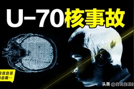 最不可思议的故事，被高能粒子爆头，竟然幸存还获得半张不老容颜图片